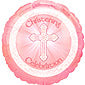 Radiant Cross Pink Christening Balloon